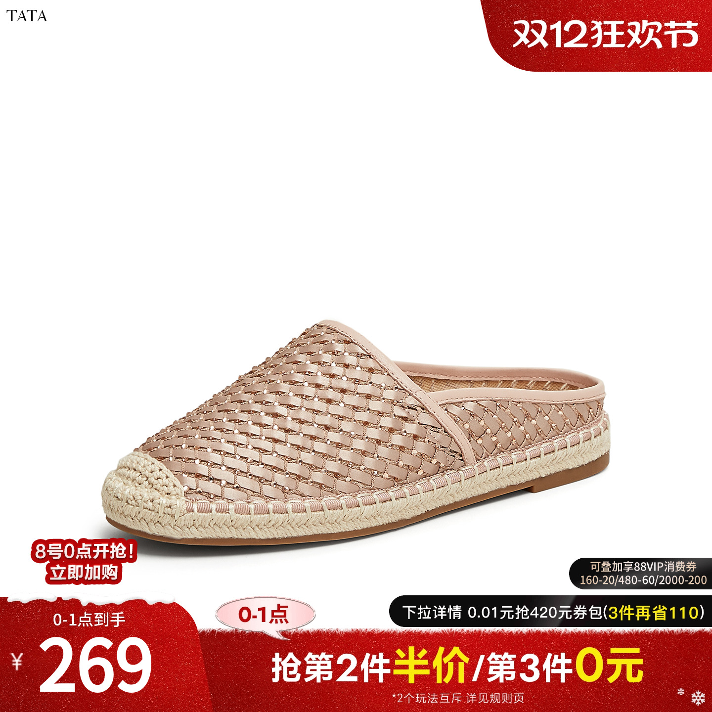 外穿时尚休闲穆勒鞋