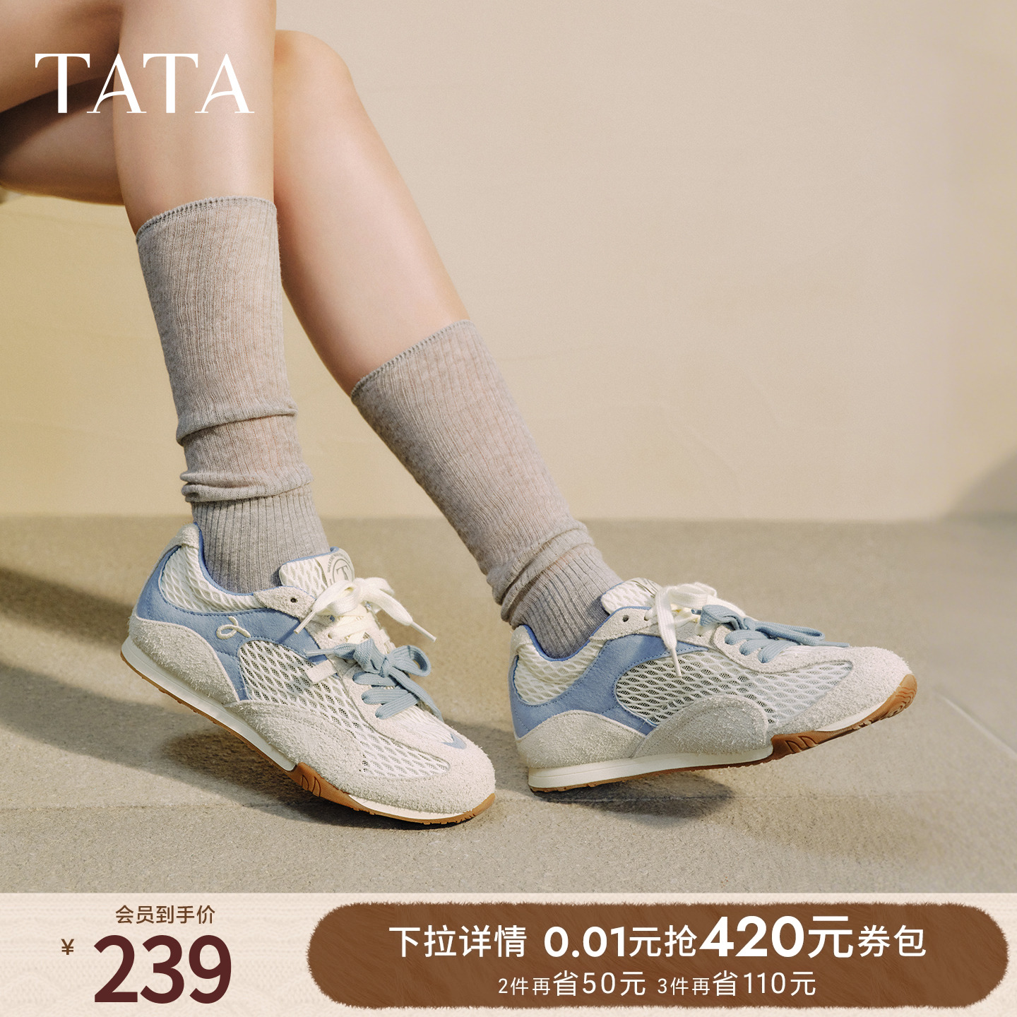 休闲阿甘鞋女运动鞋