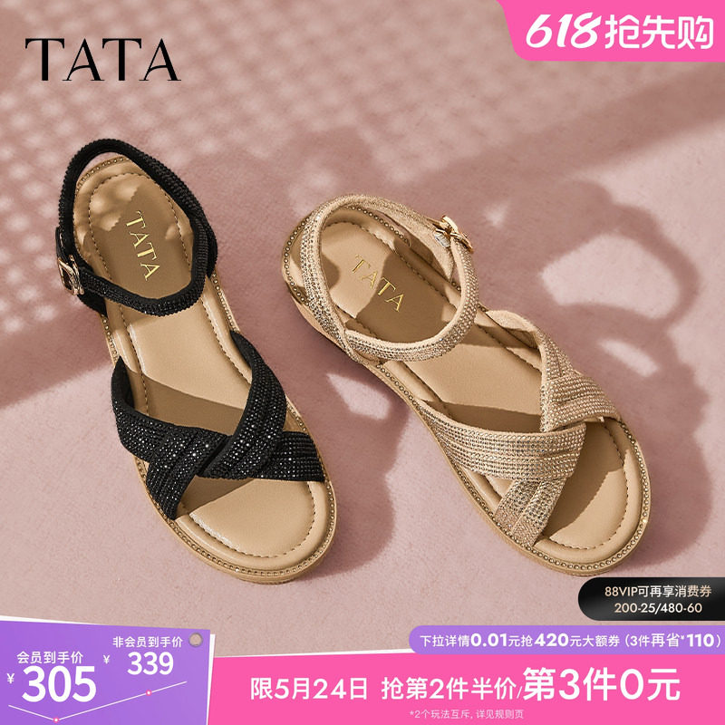 TATA他她休闲度假风坡跟凉鞋通勤女鞋编织气质凉鞋夏新款CXP01BL5