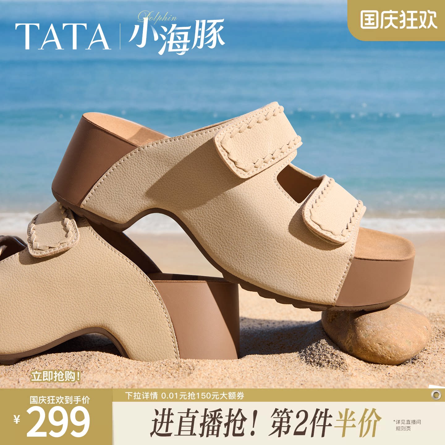 代斯同款TATA他她小海豚女鞋厚底勃肯鞋凉鞋增高外穿拖鞋CML05BT6图片
