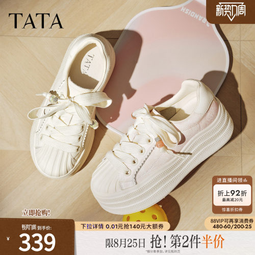 时尚休闲板鞋女