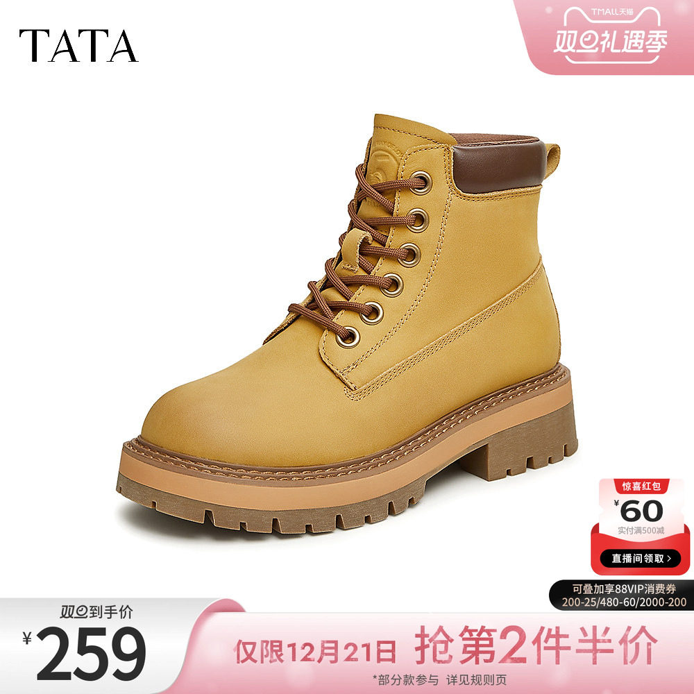 时尚休闲工装靴