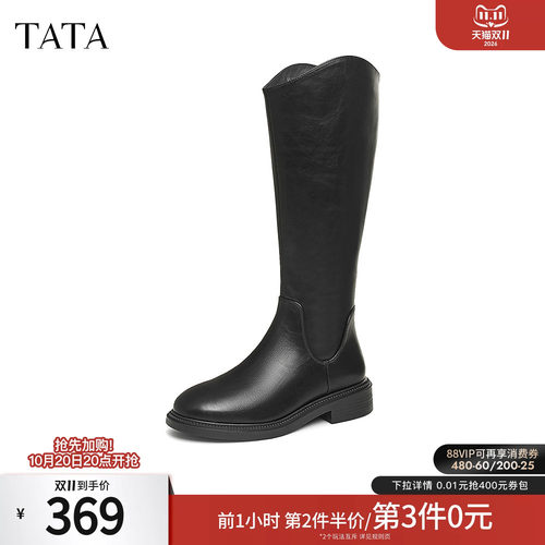 潮流百搭简约时装靴