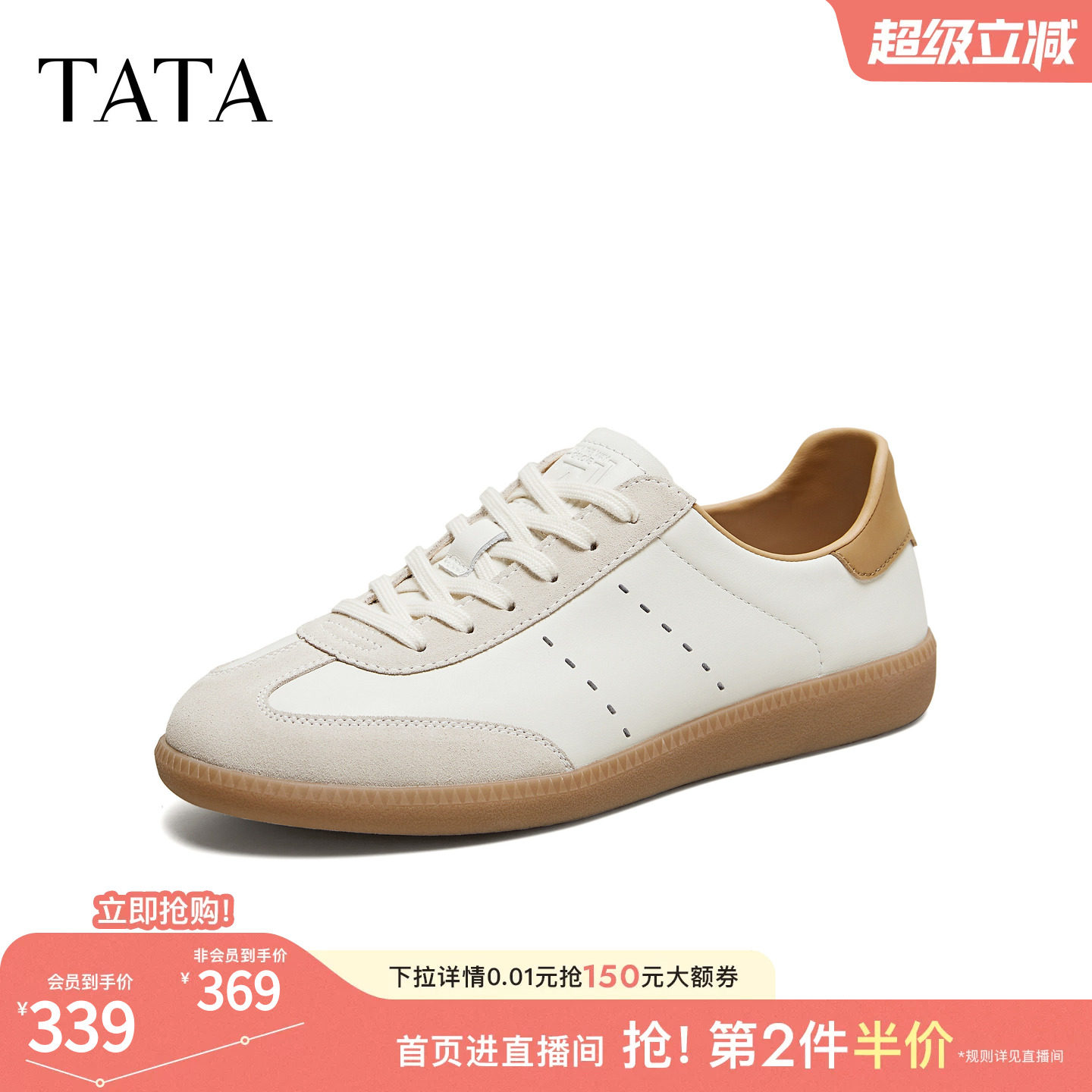 TATA他她男鞋2026春季德训鞋系带百搭休闲鞋厚底圆头鞋子PHP01AM6