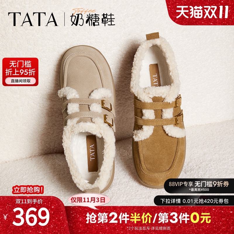 时尚休闲豆豆鞋