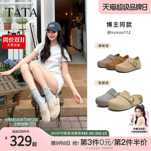 外穿时尚休闲女勃肯鞋