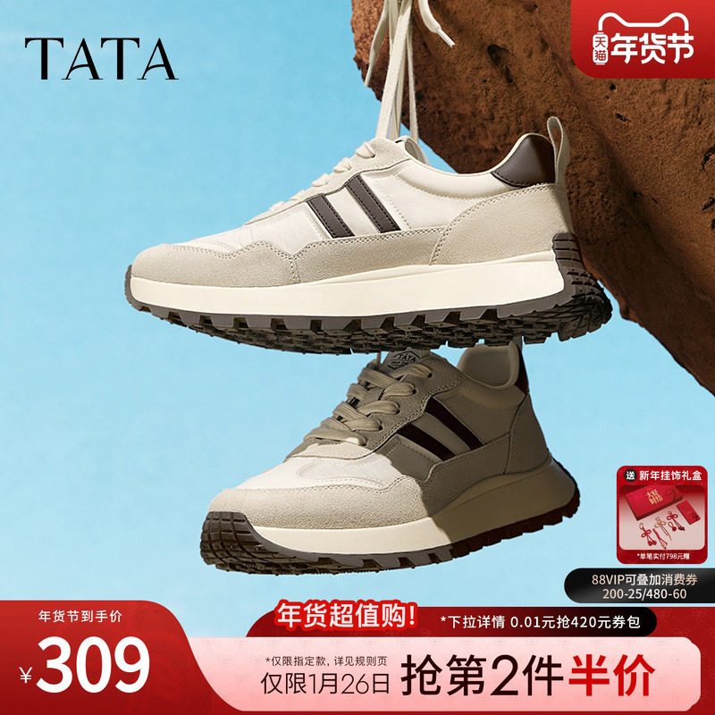 TATA他她厚底休闲阿甘鞋男鞋子复古轻便运动鞋春季新款PDK01CM4,流行男鞋,时尚休闲鞋,淘宝优惠券,粉丝福利购,淘宝优惠卷