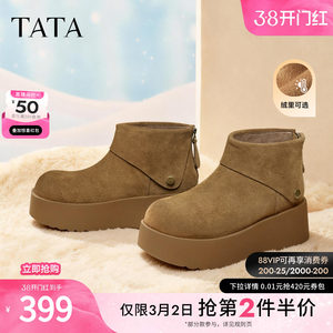TATA他她女鞋冬季高帮勃肯鞋保暖棉鞋雪地靴加绒毛毛鞋CMC01AD6
