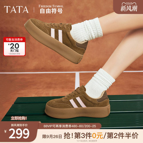 时尚休闲复古潮流德训鞋TATA