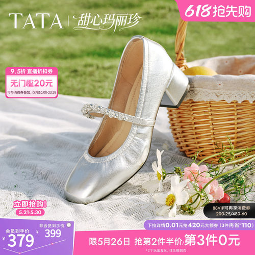 TATA/他她鞋子女2024新款爆款