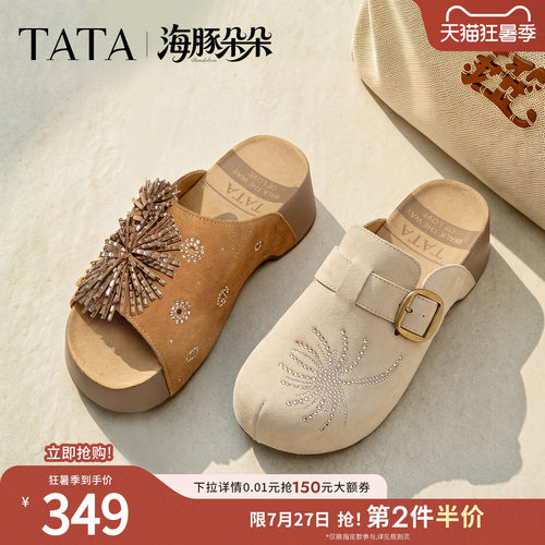 商场同款简约百搭时尚