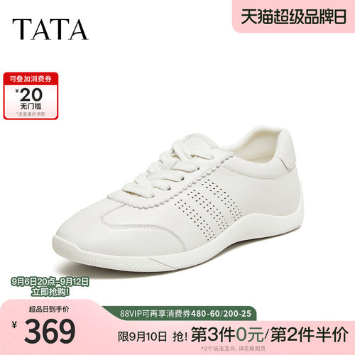 休闲百搭