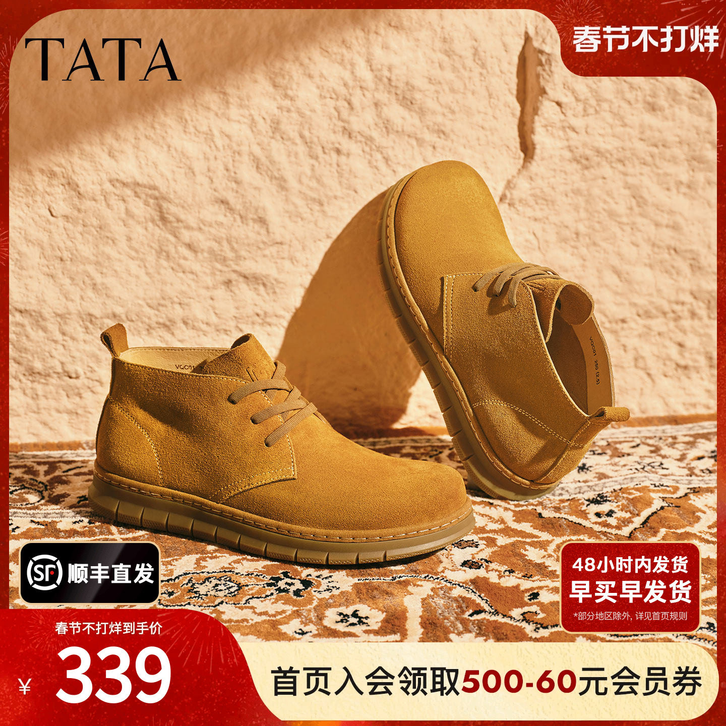 TATA他她靴子男2025冬季舒适百搭休闲时装靴真皮马丁靴VQC01DD5