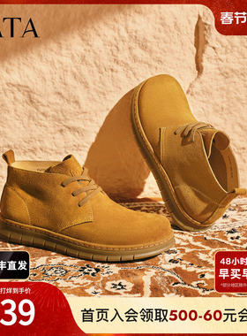 TATA他她靴子男2025冬季舒适百搭休闲时装靴真皮马丁靴VQC01DD5