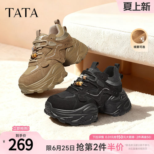 商场同款时尚休闲百搭