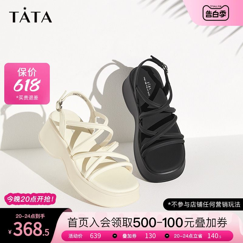 Tata他她绑带厚底凉鞋女