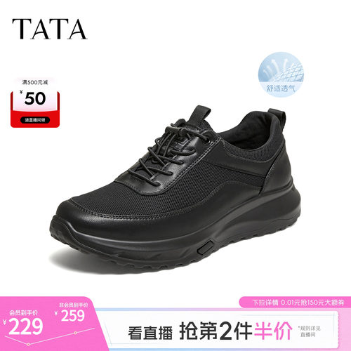 百搭休闲