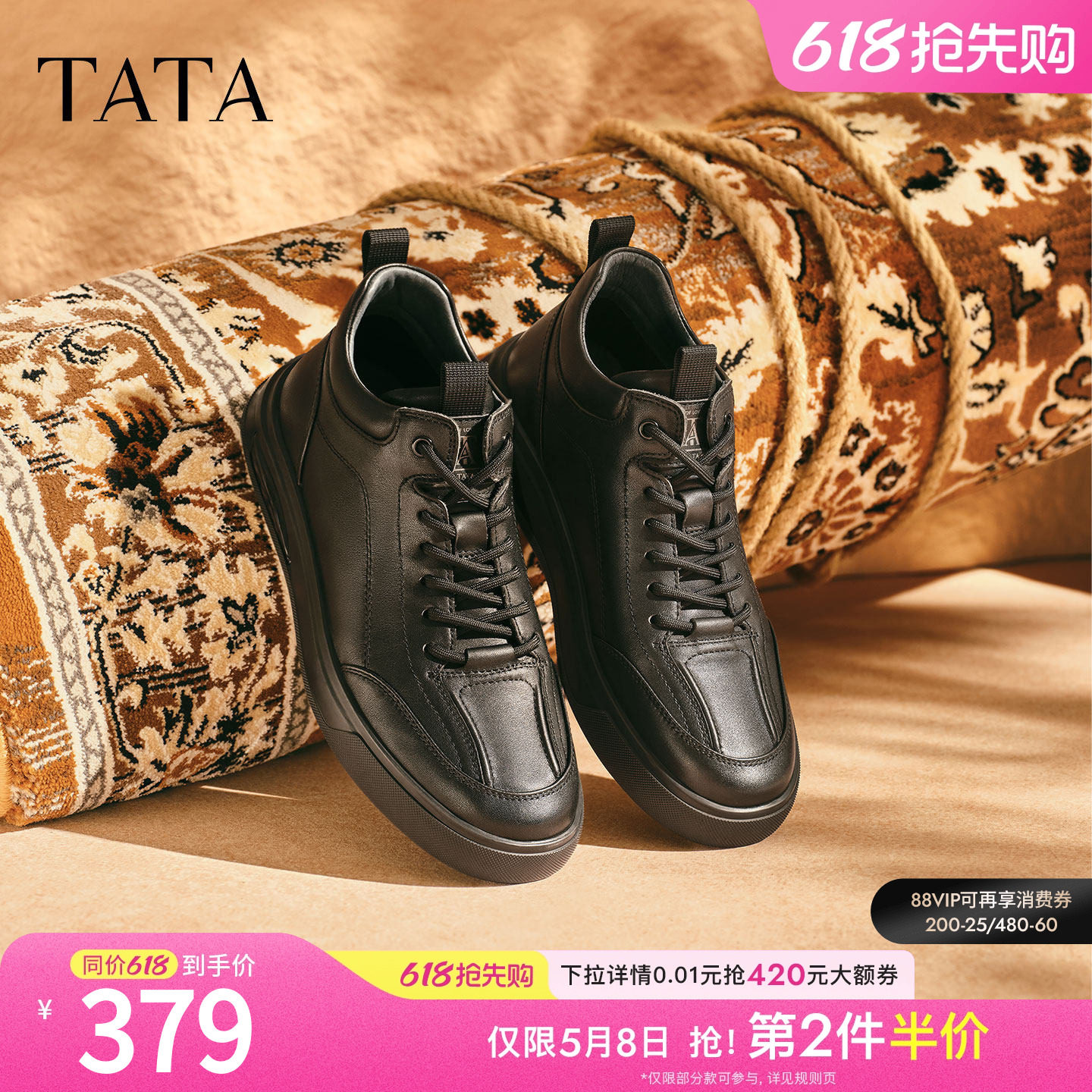 TATA他她靴子男2025冬季时装靴黑色短靴马丁男鞋运动靴PGE01DD5