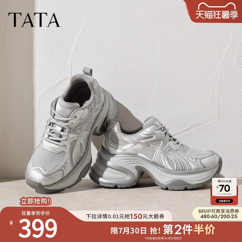 商场同款时尚休闲百搭