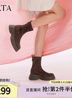TATA他她休闲厚底弹力靴女靴子复古瘦瘦靴时装短靴冬季新CAC01DZ4