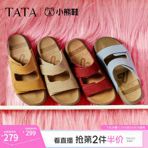 百搭勃肯鞋时尚女拖鞋