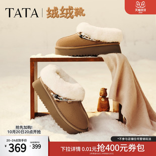 TATA他她绒绒靴女雪地靴新款棉鞋冬天鞋子保暖加绒毛毛鞋CUU01DM6