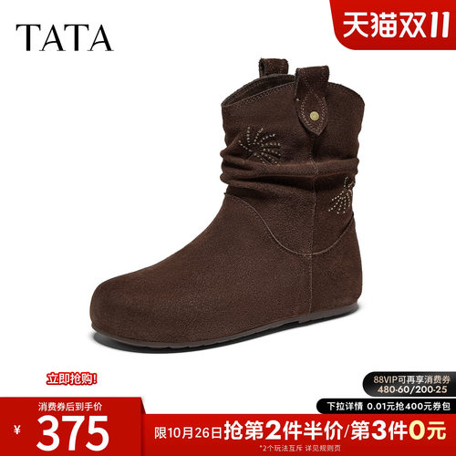 商场同款时尚百搭