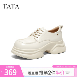 TATA他她厚底小皮鞋女百搭牛津鞋简约休闲系带单鞋女新款CCJ09CM6