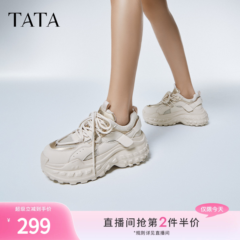 时尚简约休闲百搭女鞋