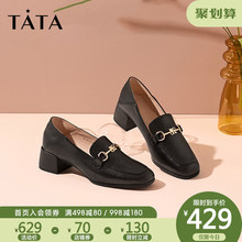 Tata他她乐福鞋女一脚蹬粗跟高跟皮鞋新款2020春商场同款7AC28AM0