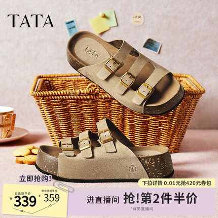 TATA他她厚底勃肯鞋女松糕底拖鞋女外穿沙滩通勤凉鞋新款7G502BT5