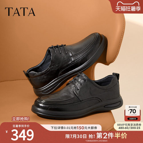 纯色舒适百搭休闲皮鞋