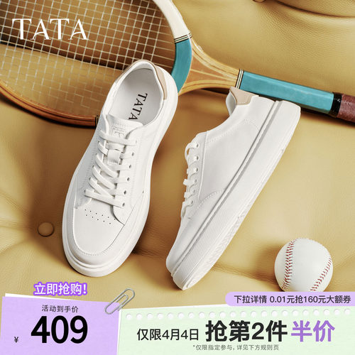 TATA他她小白鞋男2026春商场同款舒适百搭休闲男鞋新款PGY01AM6