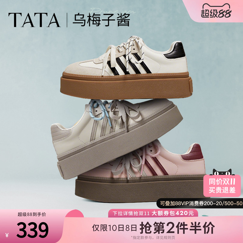 时尚休闲德训鞋