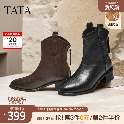 复古女时尚休闲西部靴