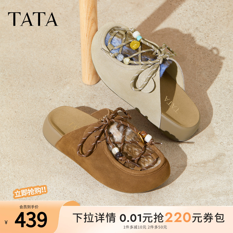 时尚休闲女勃肯鞋