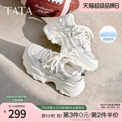 商场同款时尚休闲百搭