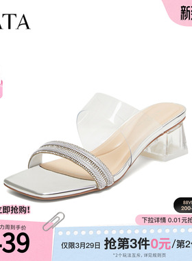 TATA他她女鞋2026夏季新款商场同款简约百搭时尚时装拖鞋6AE04BT6