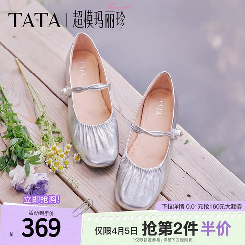 浅口女气质玛丽珍鞋