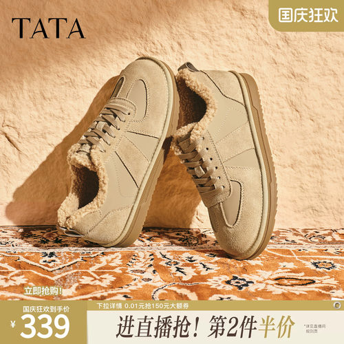 TATA他她棉鞋单鞋冬季运动鞋百搭休闲系带保暖加厚男鞋QHL01DM5