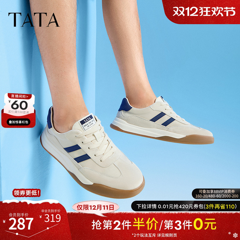 TATA时尚百搭复古阿甘鞋