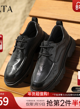 TATA他她商务休闲皮鞋男士真皮黑色高帮鞋爸爸鞋2025新款TFV02AM5