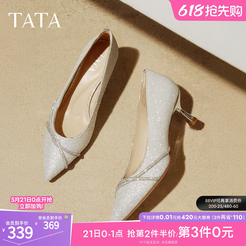 TATA他她尖头高跟鞋女细跟婚鞋新娘鞋伴娘鞋通勤浅口单鞋7QT0