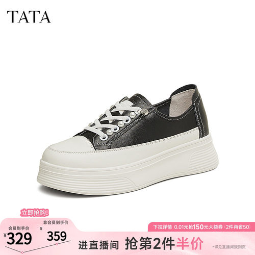 时尚厚底小白鞋百搭女休闲鞋