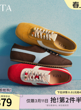 TATA他她德训鞋女2026春季新款阿甘鞋羊皮休闲鞋运动鞋子YZP01AM6