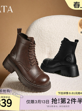 TATA他她陨石拿铁复古短靴女马丁靴美拉德加绒西部机车靴CFS01DD4