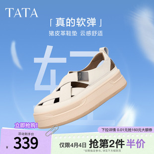 通勤运动凉鞋 Tata他她镂空板鞋 女鞋 透气厚底休闲鞋 CBS01CH4 新款