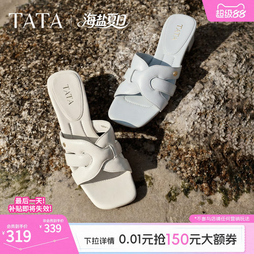 商场同款简约百搭时尚