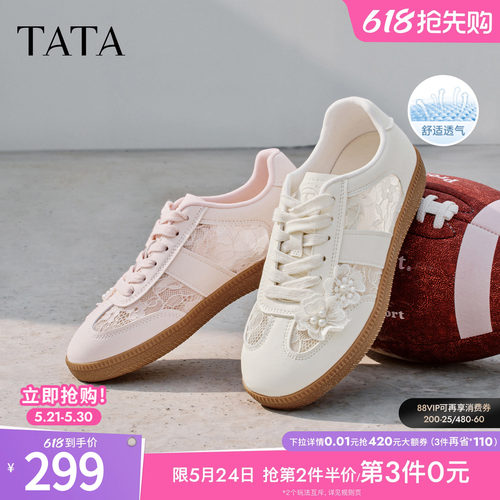 商场同款女透气休闲