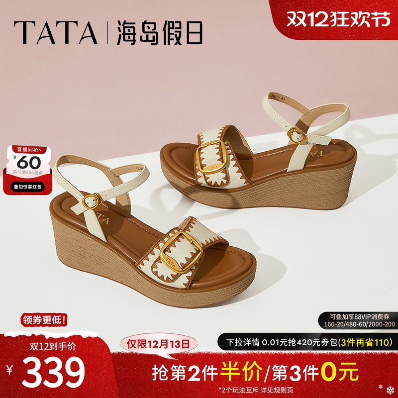 简约百搭女休闲凉鞋